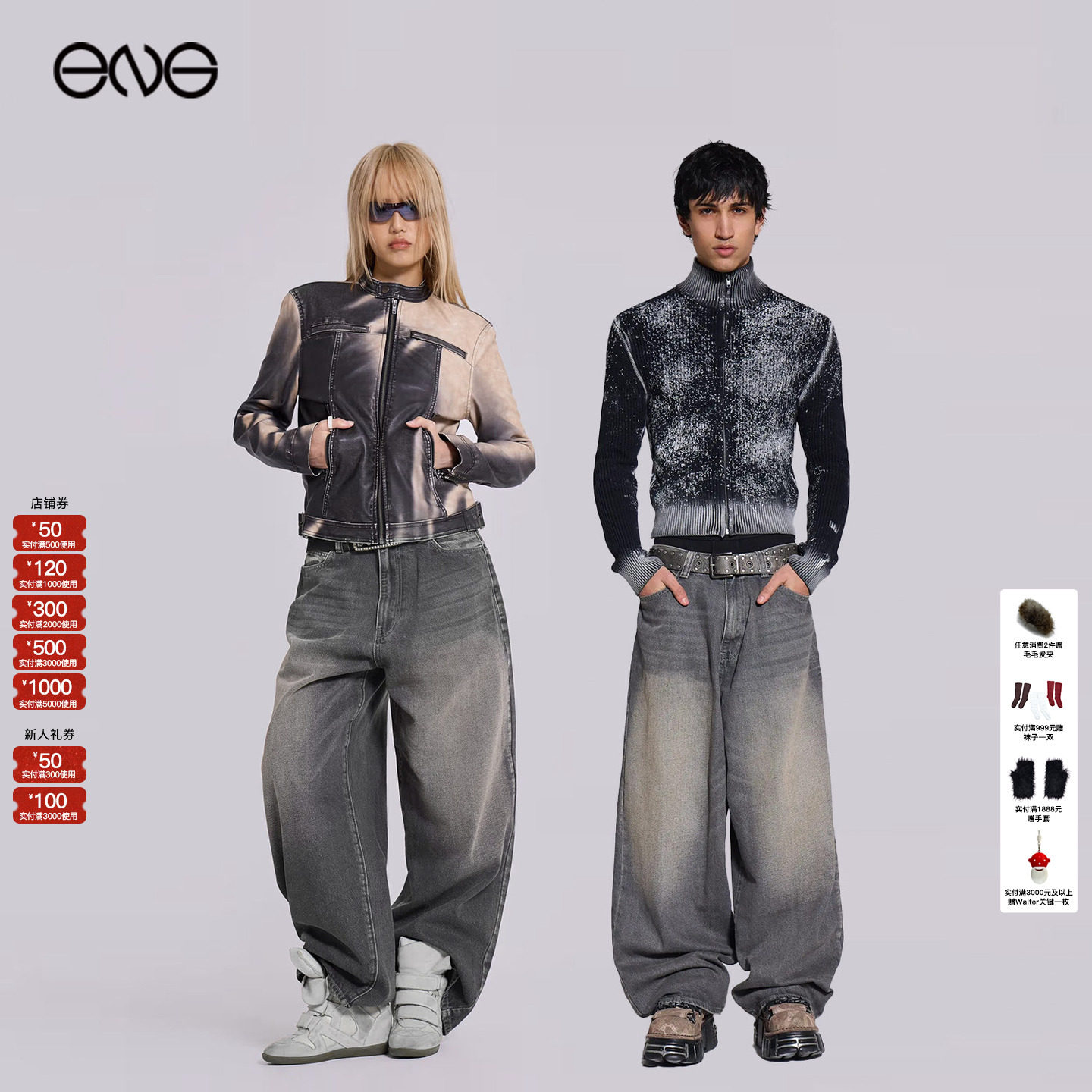 【ENG】JADED LONDON 复古水洗宽松阔腿裤牛仔长裤男女 新品25秋,女装/女士精品,牛仔裤,淘宝优惠券,粉丝福利购,淘宝优惠卷