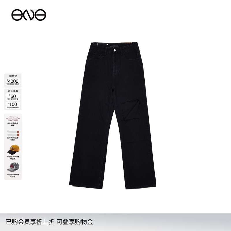 高街直筒垂感黑色牛仔裤