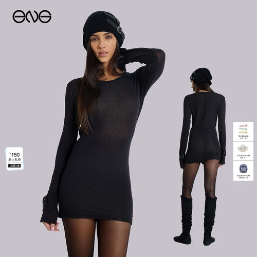 【ENG】JADED LONDON纯色轻薄圆领长袖包臀连衣裙短裙女新品26夏