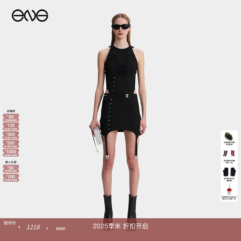 HeliotEmilGIRELLA连衣裙