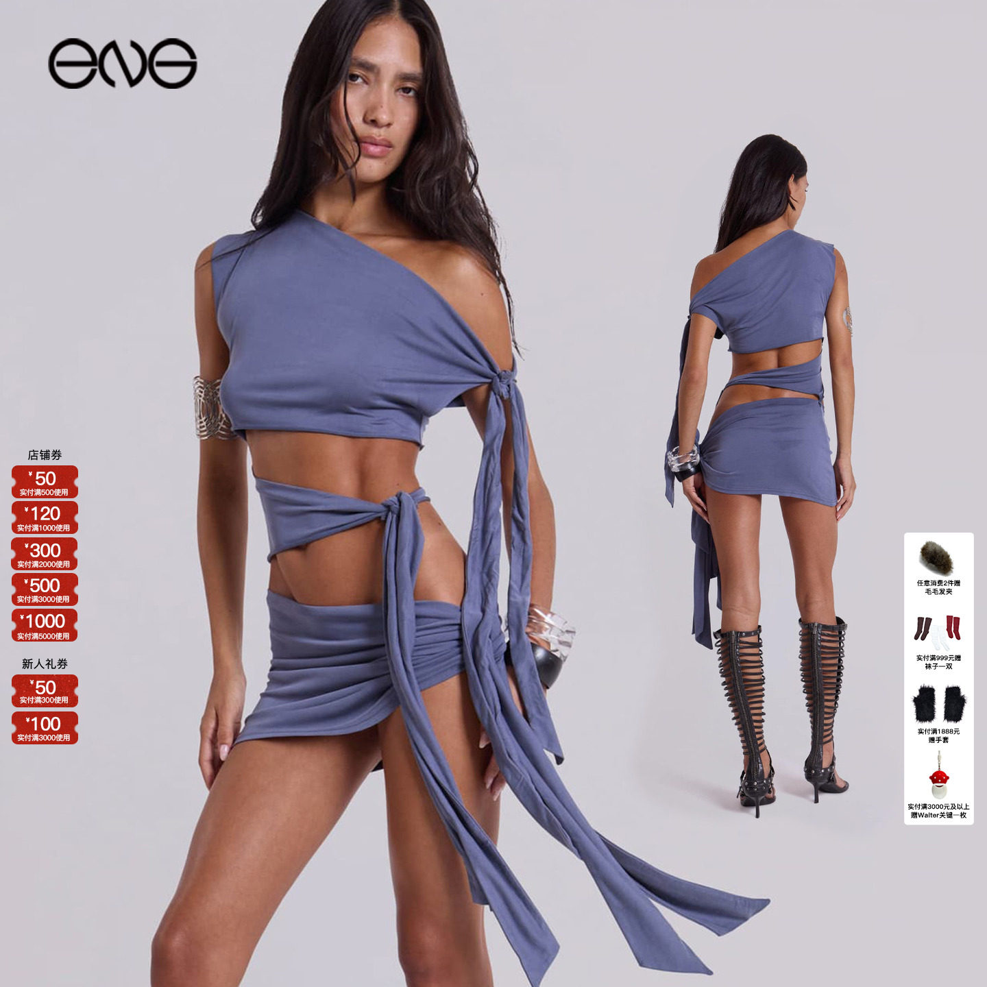 【ENG】JADED LONDON不对称绑带镂空露肩连衣裙迷你裙女新品25冬,女装/女士精品,连衣裙,淘宝优惠券,粉丝福利购,淘宝优惠卷