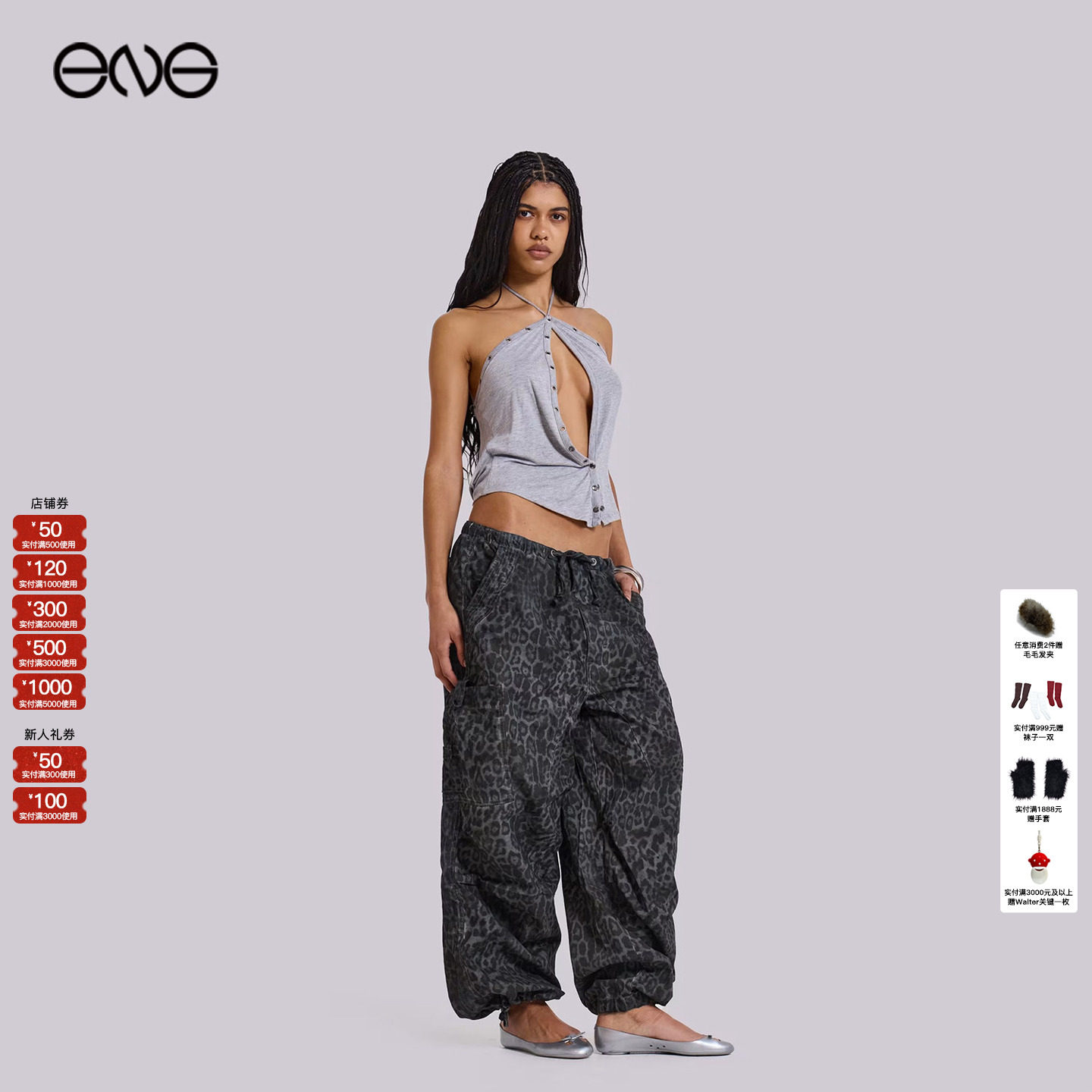 【ENG】JADED LONDON 宽松系绳降落伞长裤男女同款,女装/女士精品,休闲裤,淘宝优惠券,粉丝福利购,淘宝优惠卷