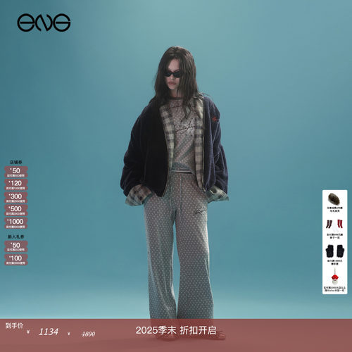 【明星同款】Anomalies Department拼接拉链外套新品TWS威神V组合