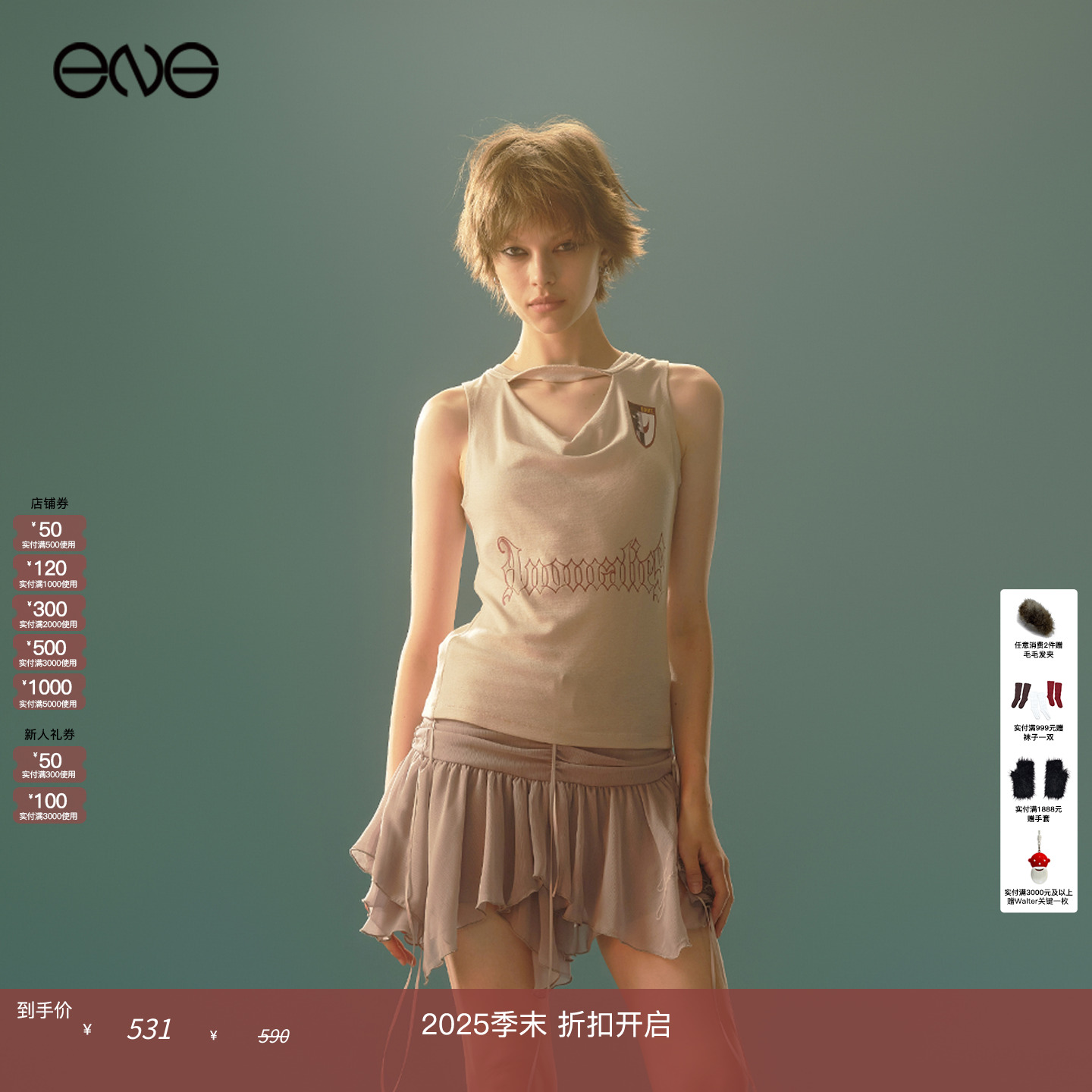 【ENG】Anomalies Department 破损徽章印花背心上衣女装新品25秋