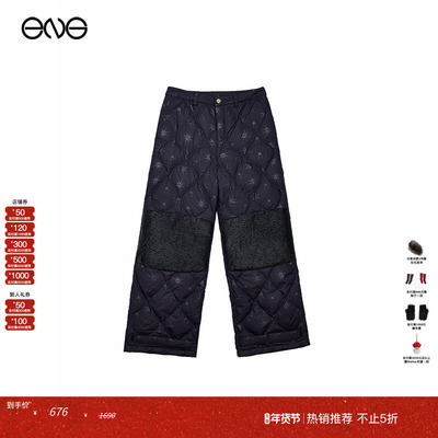 【断码特惠】Anomalies department Monogram滑雪羽绒直筒长裤