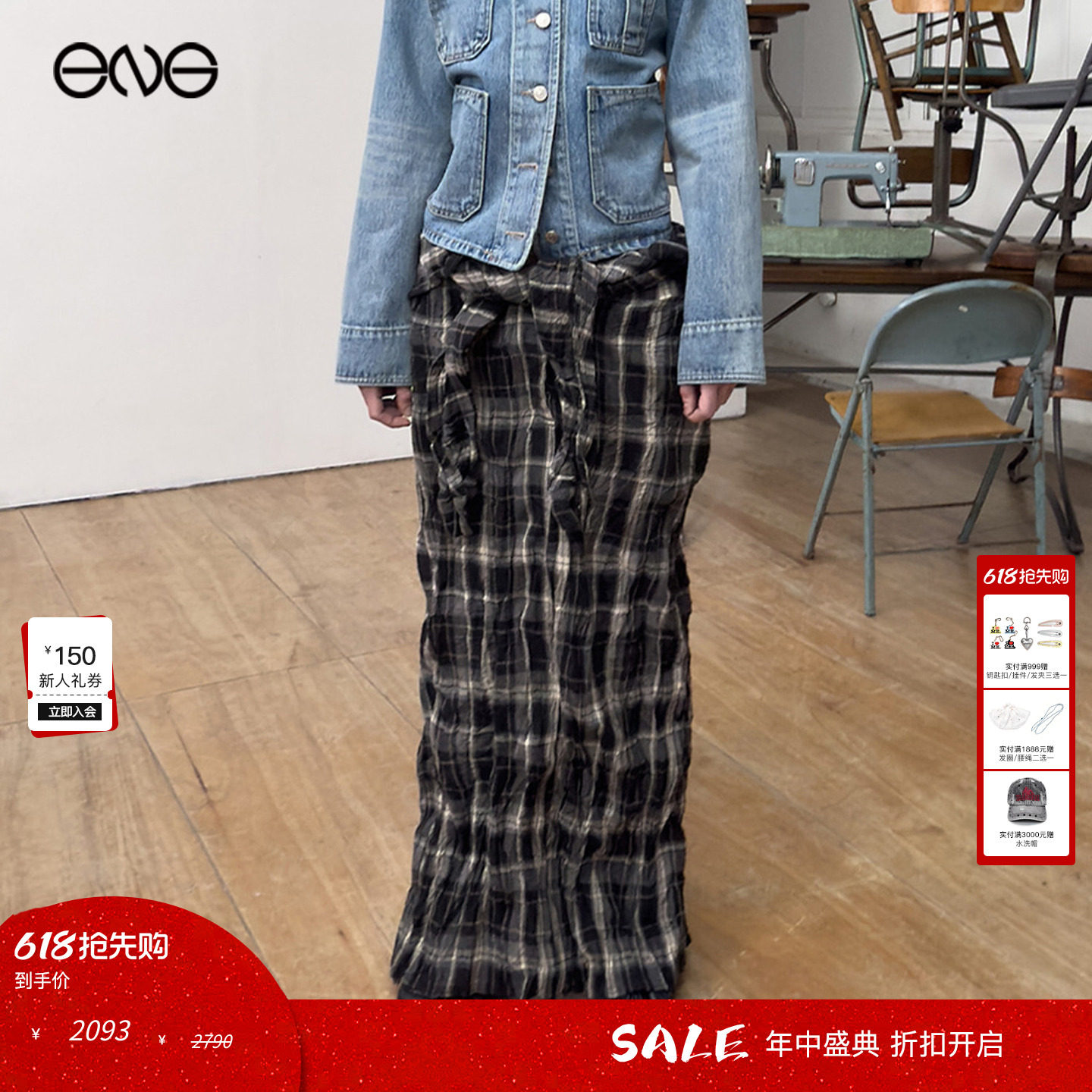 【ENG】OPEN YY 皱褶衬衫格子半身裙女装