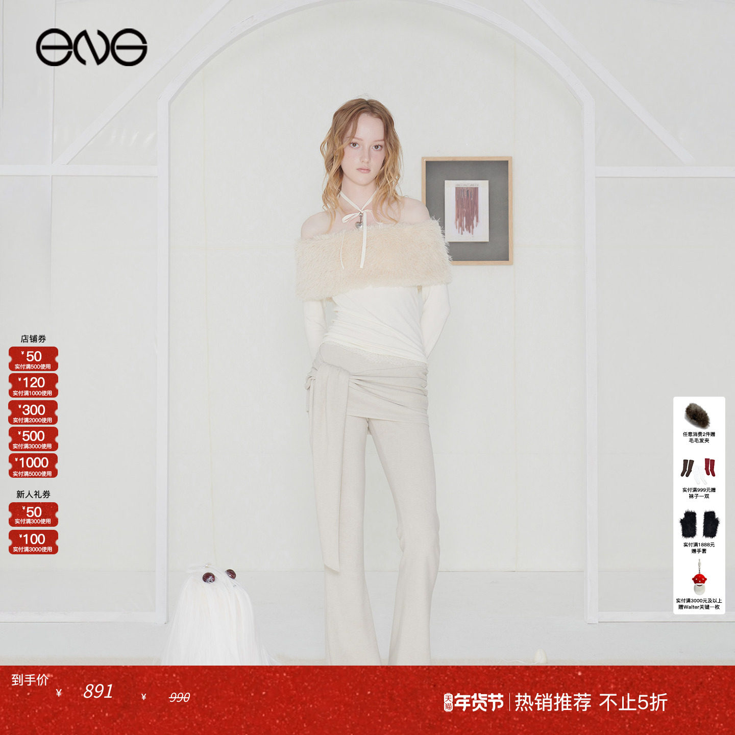 【ENG】Effet de Soleil蕾丝拼接长裤假两件绑带裙裤女装新品25秋