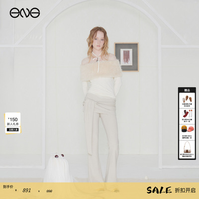 【ENG】Effet de Soleil蕾丝拼接长裤假两件绑带裙裤女装新品25秋