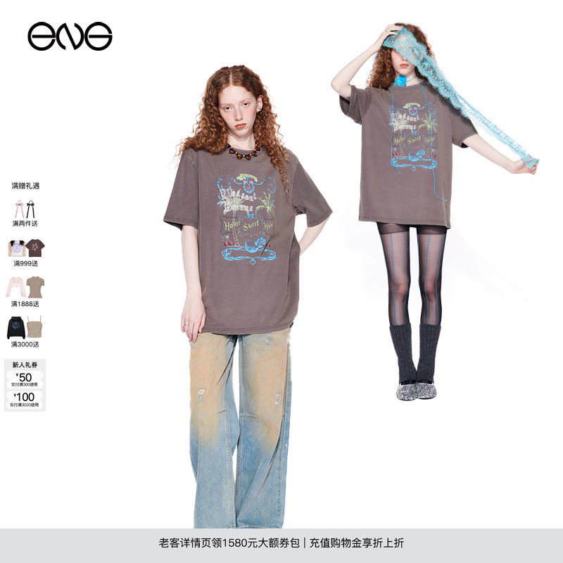 【明星同款】Effet de Soleil 短袖T恤铆钉牛仔裤新品欧阳娜娜