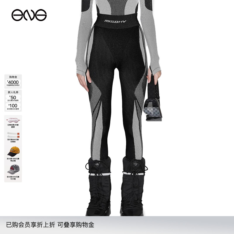 【ENG】MISBHV PERFORMA 紧身裤  秋冬