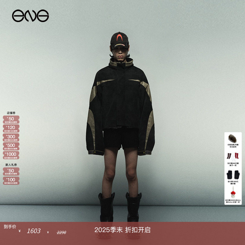 【刘耀文明星同款】Anomalies department机车双面穿立领夹克外套