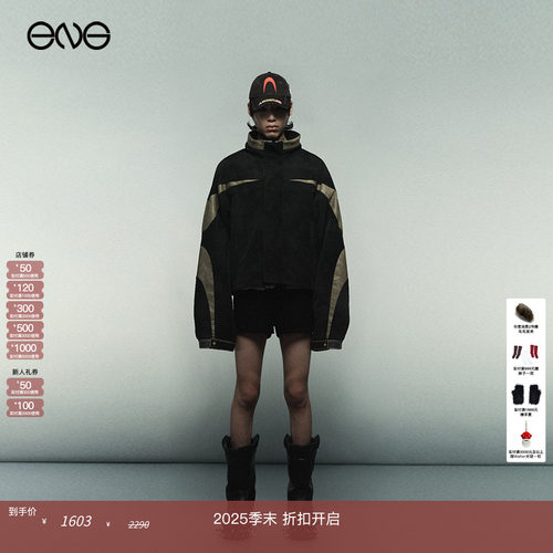 【刘耀文明星同款】Anomalies department机车双面穿立领夹克外套