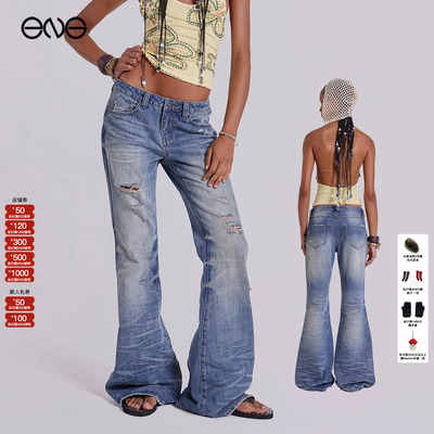 【ENG】JADED LONDON 水洗做旧褶皱低腰微喇牛仔裤长裤女新品25秋