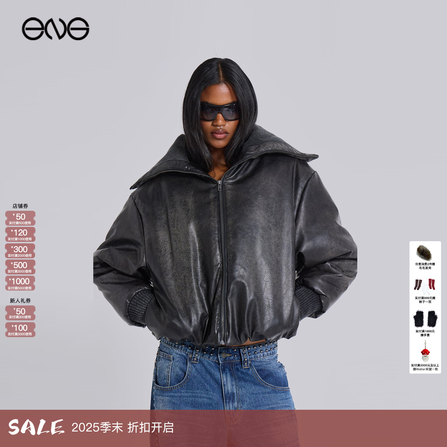 【ENG】JADED LONDON翻领飞行员短夹克外套棉服男女同款新品25冬