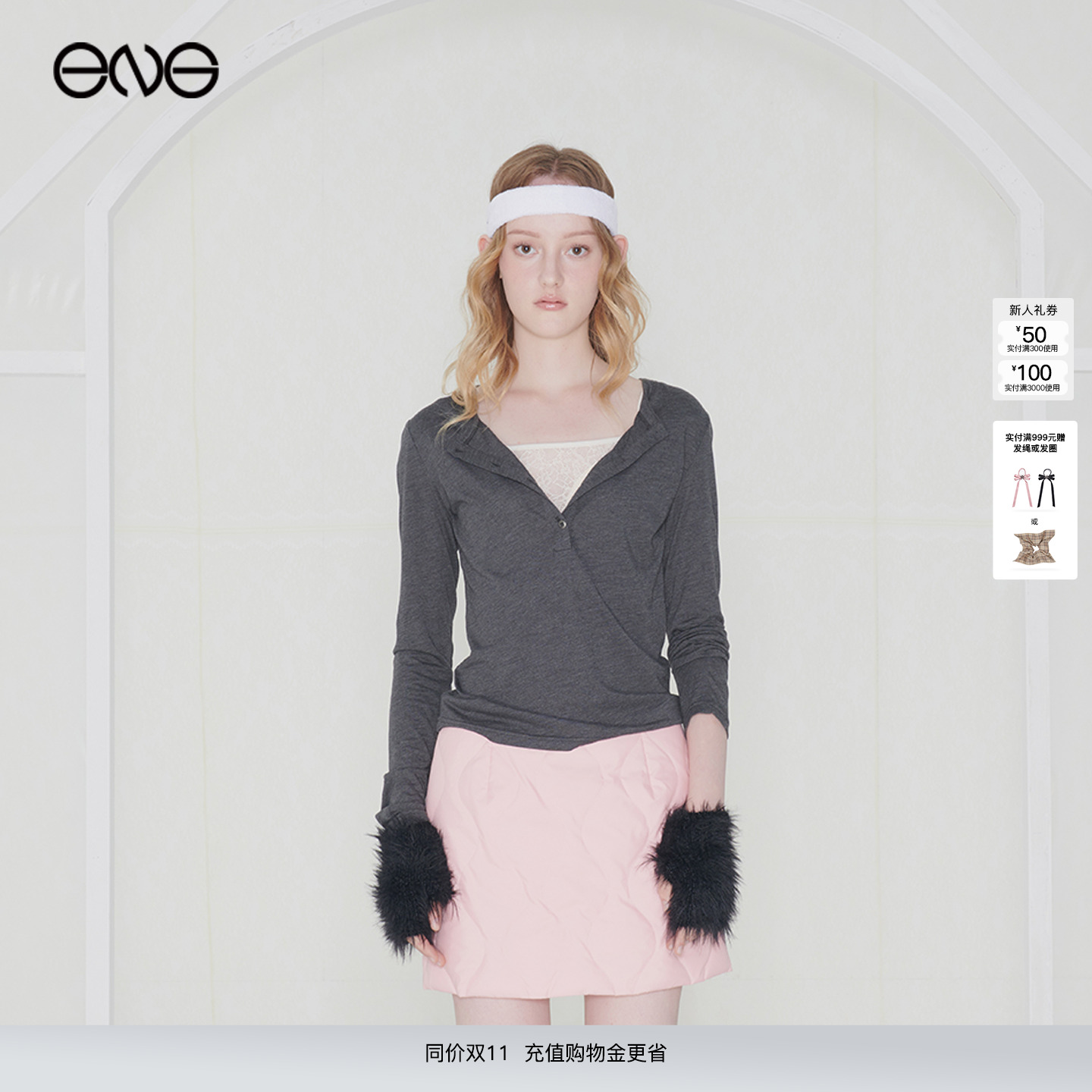 【ENG】Effet de Soleil 蕾丝拼接假两件长袖T恤上衣女装新品25秋