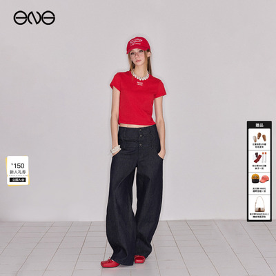 【ENG】Effet de Soleil红色正肩短袖T恤女修身短款上衣新品26春