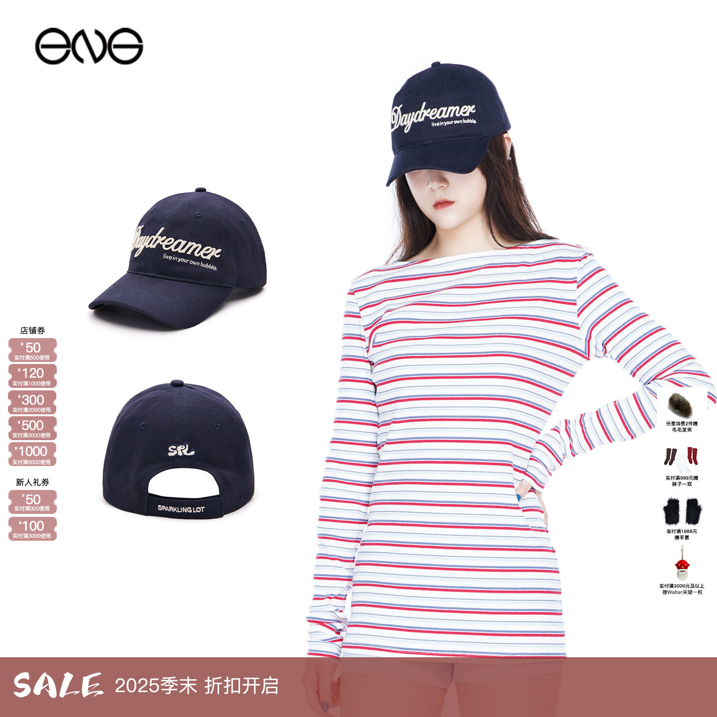 【ENG】Sparkling Lot Daydreamer棒球帽男女同款 新品25秋