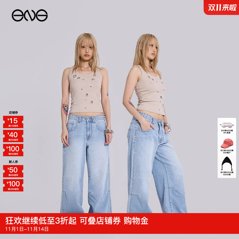 【ENG】JADED LONDON 铆钉装饰牛仔裤女装