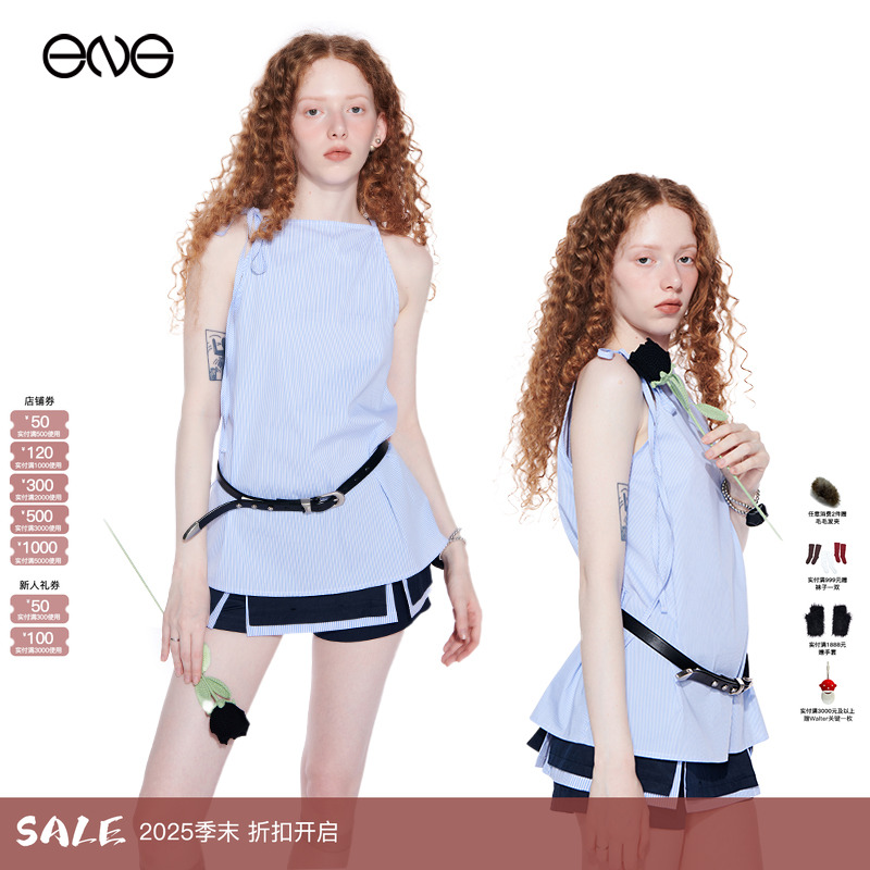 【虞书欣明星同款】Effet de Soleil 吊带背心拼色短裙裤女