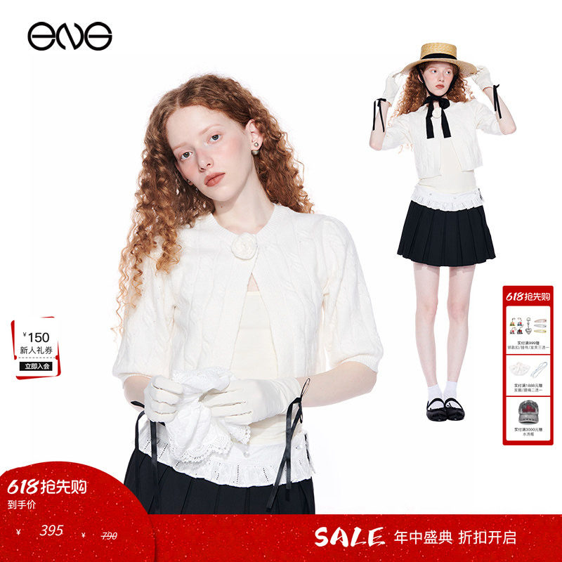 【明星同款】Effet de Soleil长袖针织开衫女短上衣李嘉琦陈芷琰