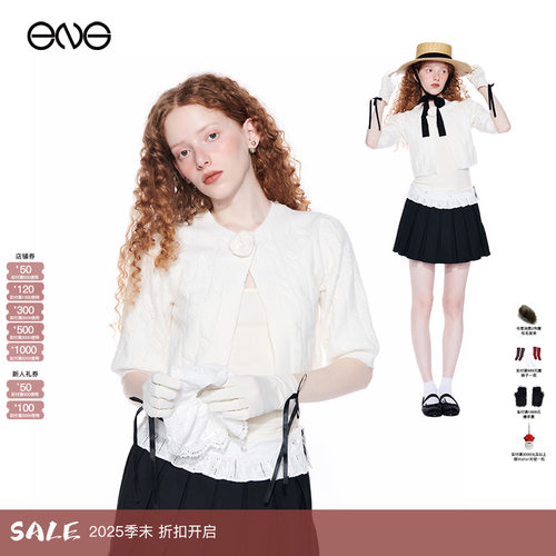 【明星同款】Effet de Soleil长袖针织开衫女短上衣李嘉琦陈芷琰