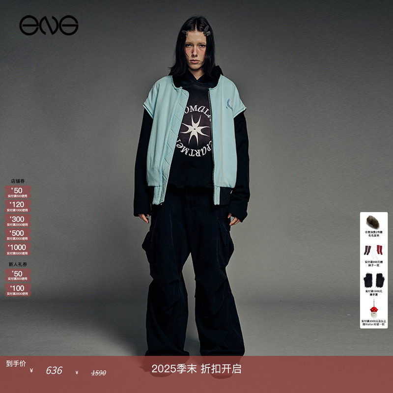 双面穿飞行员变形外套