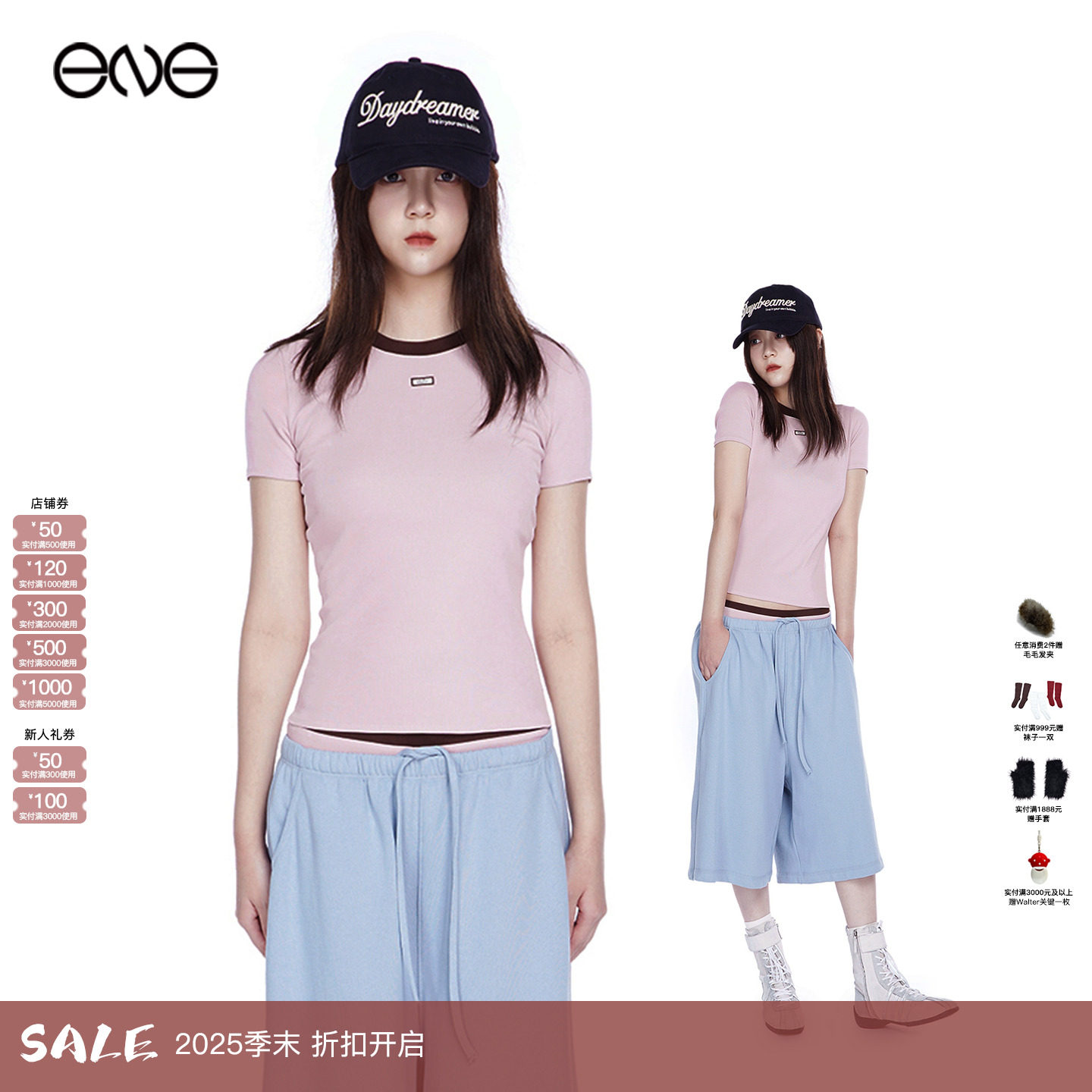 【ENG】Sparkling Lot Soft pink撞色圆领短袖T恤上衣女 新品25秋