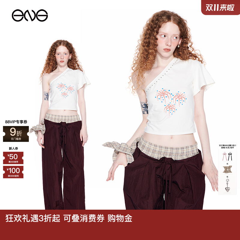 【明星同款】Effet de Soleil T恤长裤 张小婉univu5小哈itzy女团