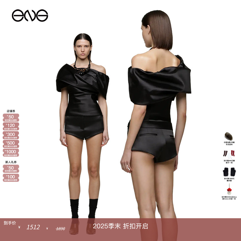 【ENG】Entire Studios BARGE斜肩短袖上衣女装  淡人穿搭