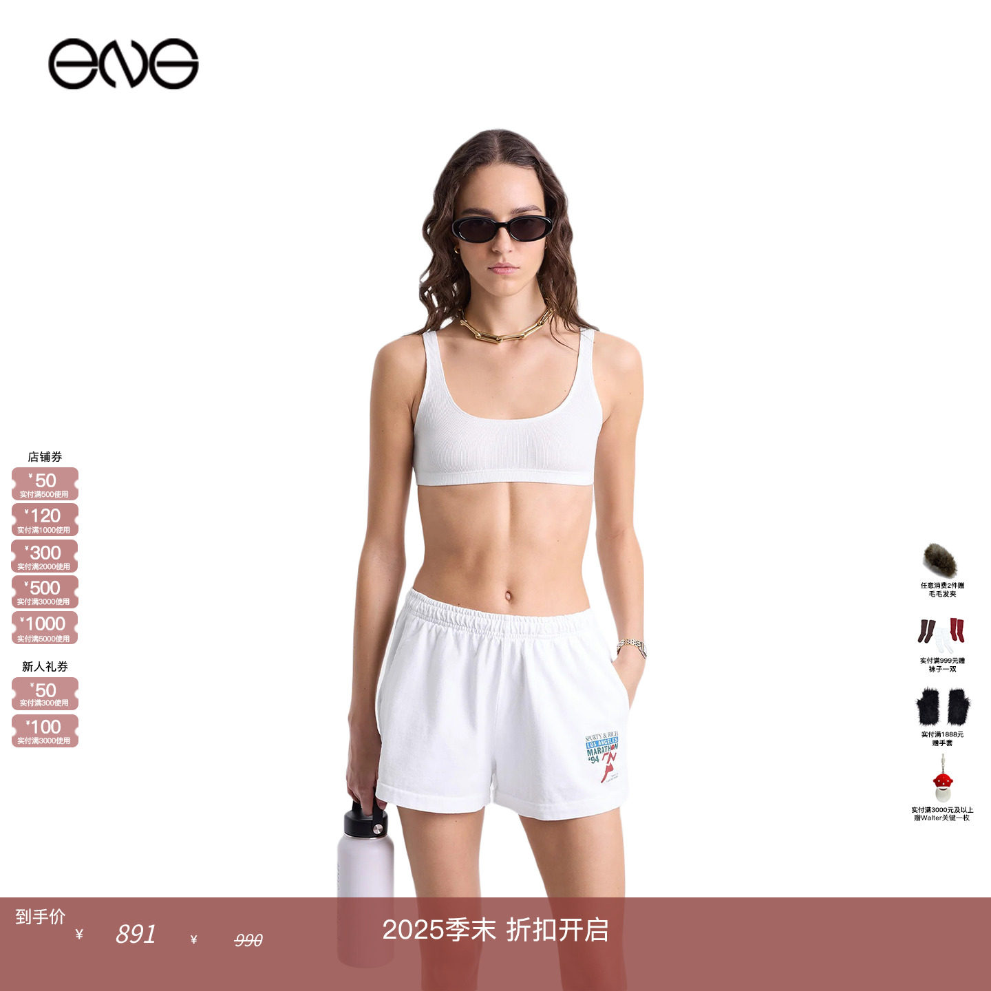 【ENG】Sporty & Rich LA Marathon Disco运动短裤女装 新品25秋