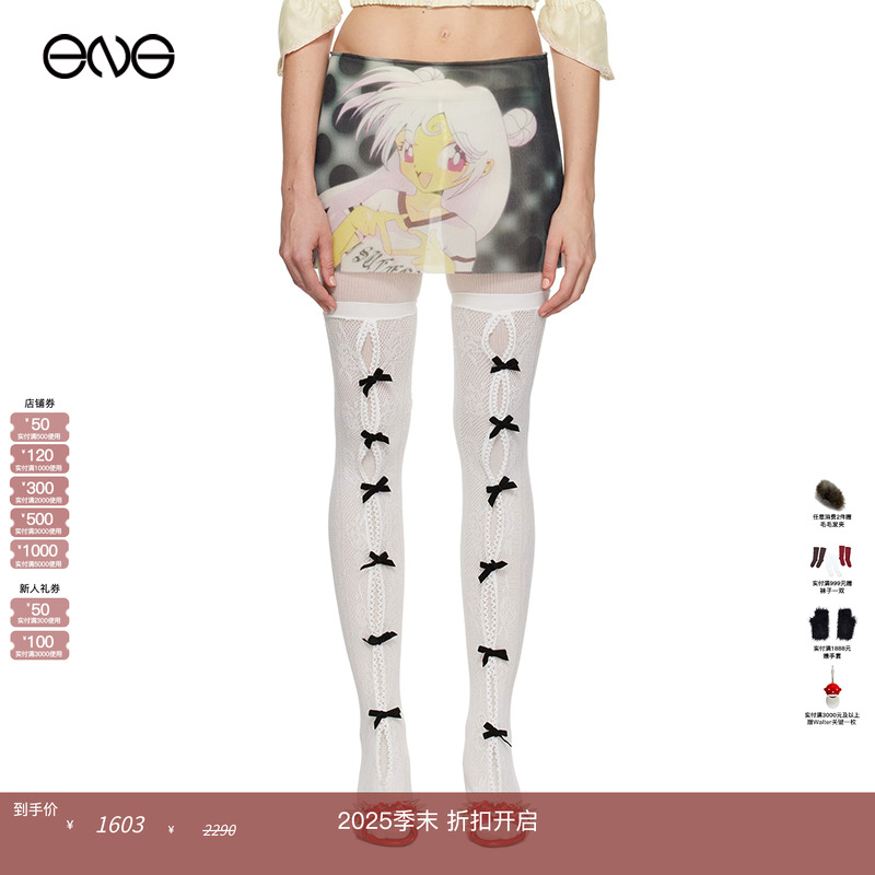 【ENG】Ashley Williams 漫画印花超短裙 秋冬