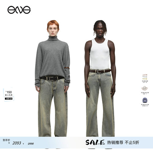 【ENG】Entire Studios 做旧牛仔长裤男女同款
