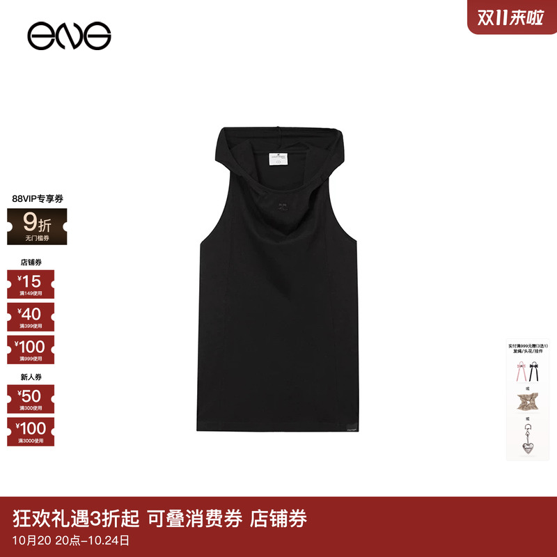 【ENG】COURREGES 古未界 背心连帽衫 春