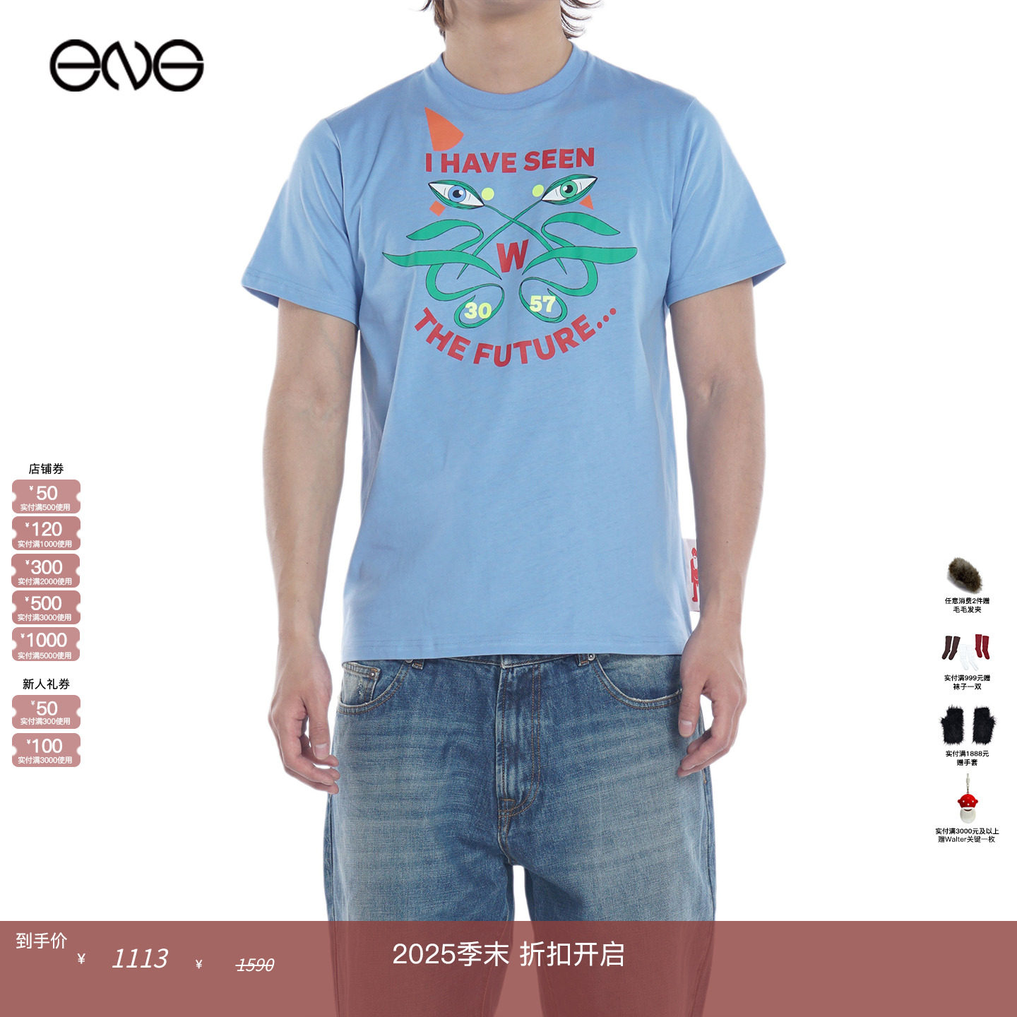 【ENG】Walter Van Beirendonck 短袖T恤