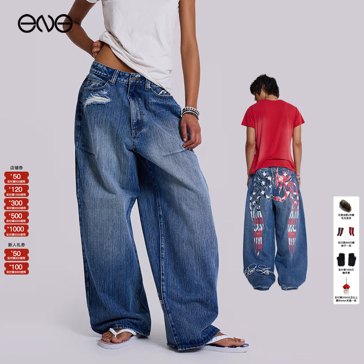 【ENG】JADED LONDON 国旗印花水洗宽松牛仔裤男女同款 新品25秋