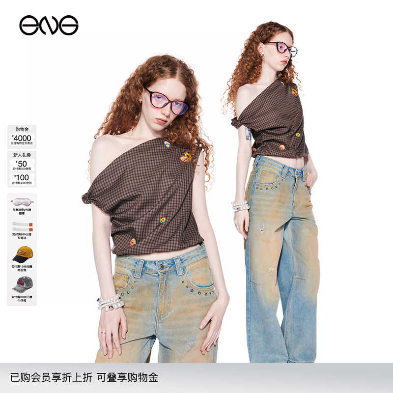 【明星同款】Effet de Soleil 斜肩T恤长裤女 NMIXX欧阳娜娜