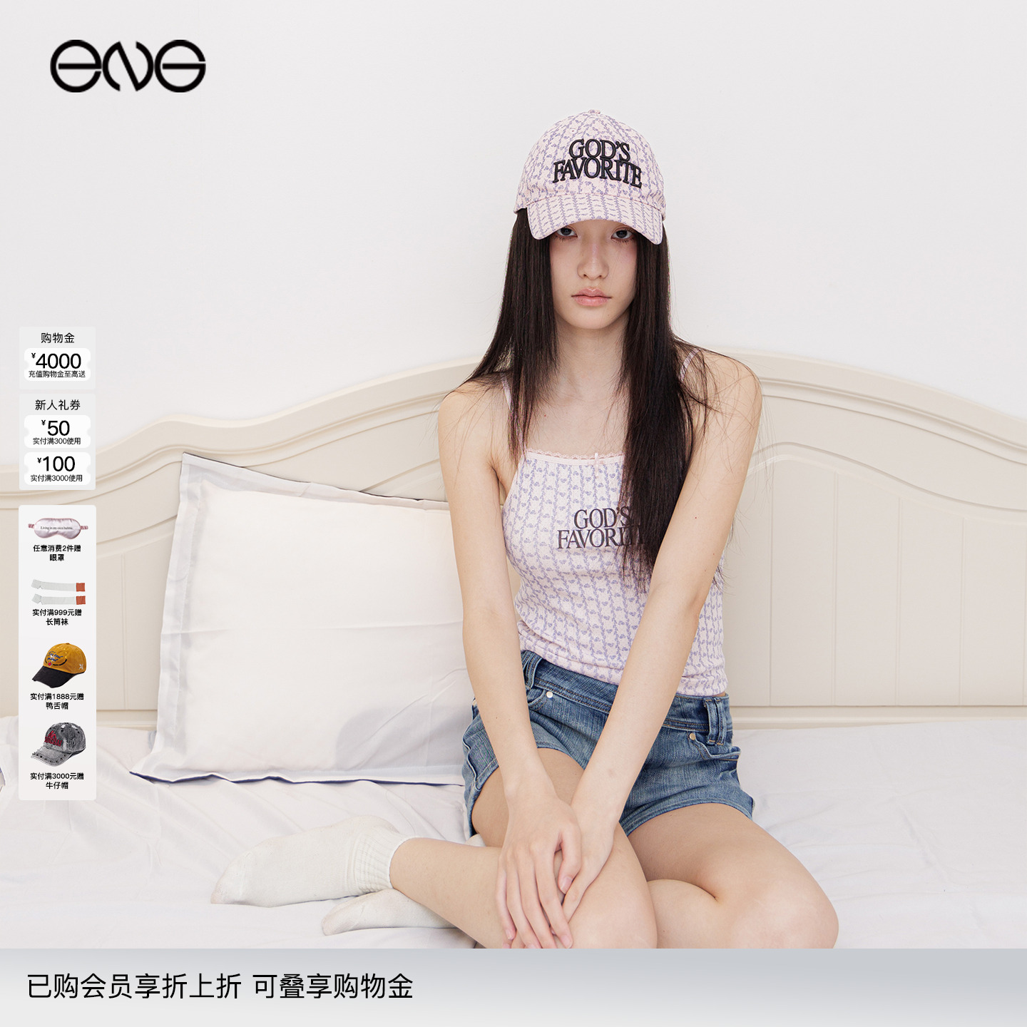 【ENG】Praying x SPL联名 印花吊带背心上衣女新品25秋