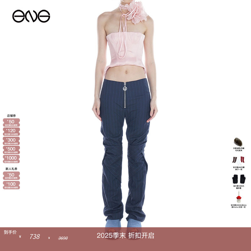 【ENG】LOURDES 针织长裤