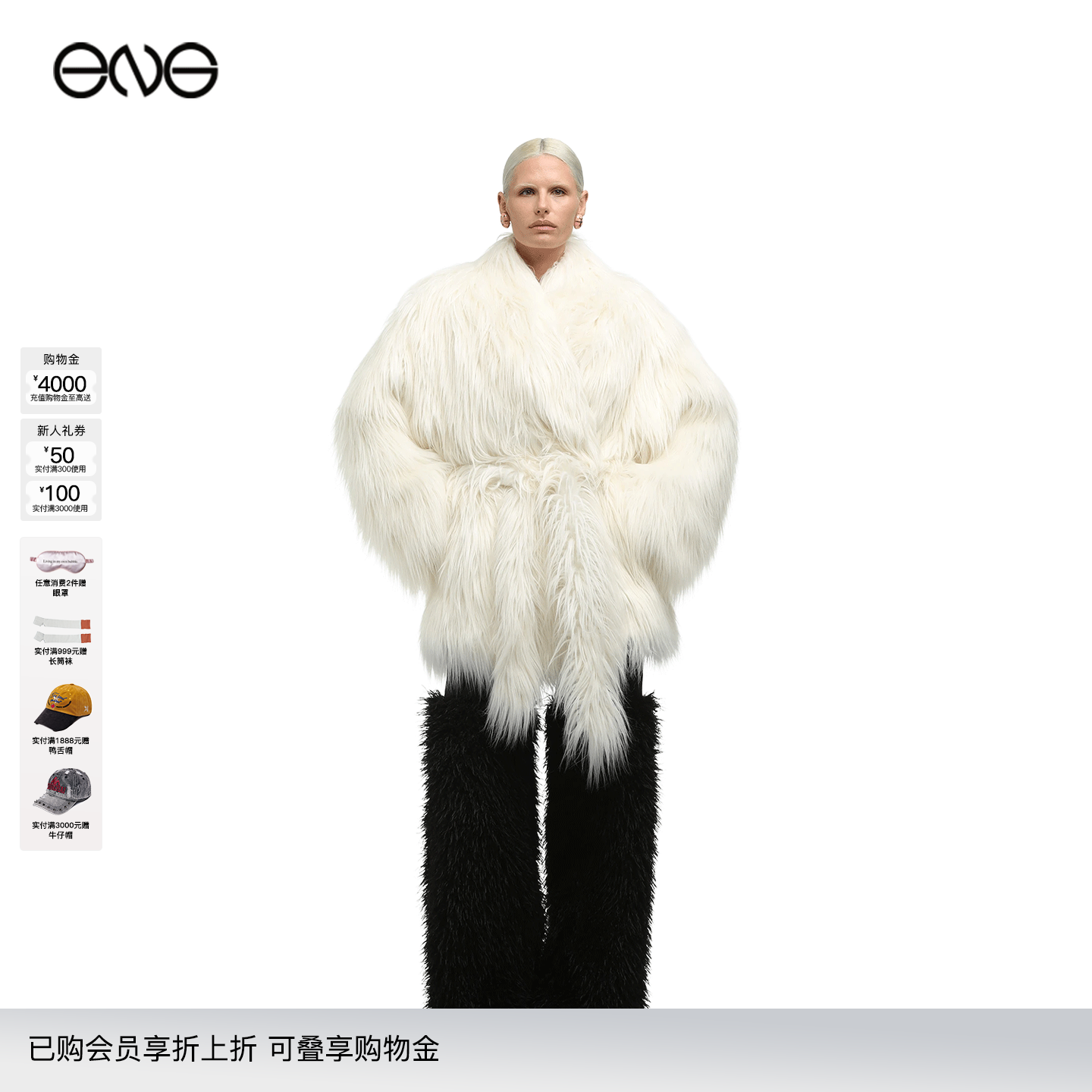 【ENG】Entire Studios毛毛外套女装新品25冬