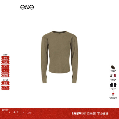 【ENG】Entire Studios THERMAL长袖T恤  秋冬