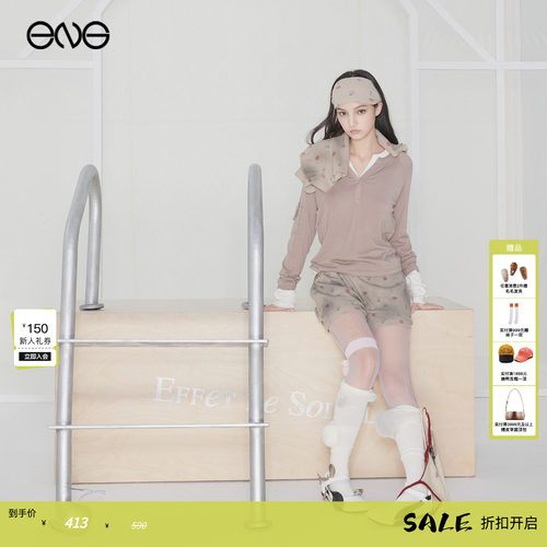 【ENG】Effet de Soleil纯色亨利领长袖T恤女上衣修身V领打底衫