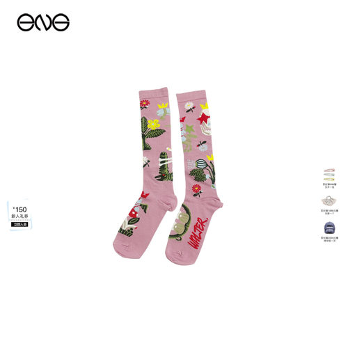 【ENG】Walter Van Beirendonck王冠长筒袜子男女同款新品26夏