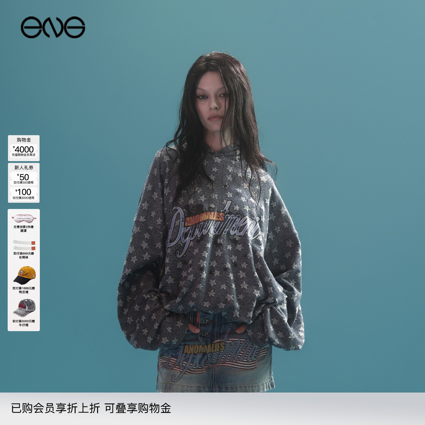 【ENG】AnomaliesDepartment复古星星印花连帽衫卫衣男女新品25秋