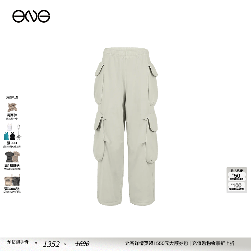 【ENG】Entire Studios 厚重工装长裤 新品25春