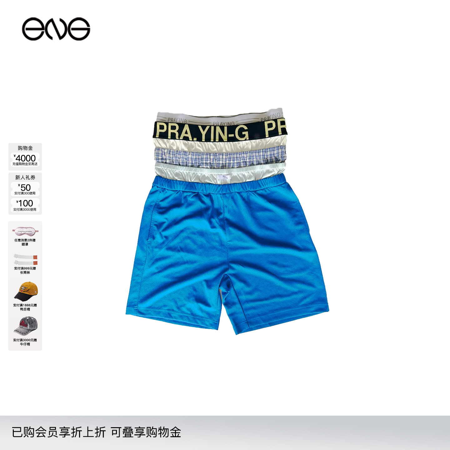 【ENG】Praying MESY高腰短裤直筒休闲裤男女同款 新品25秋