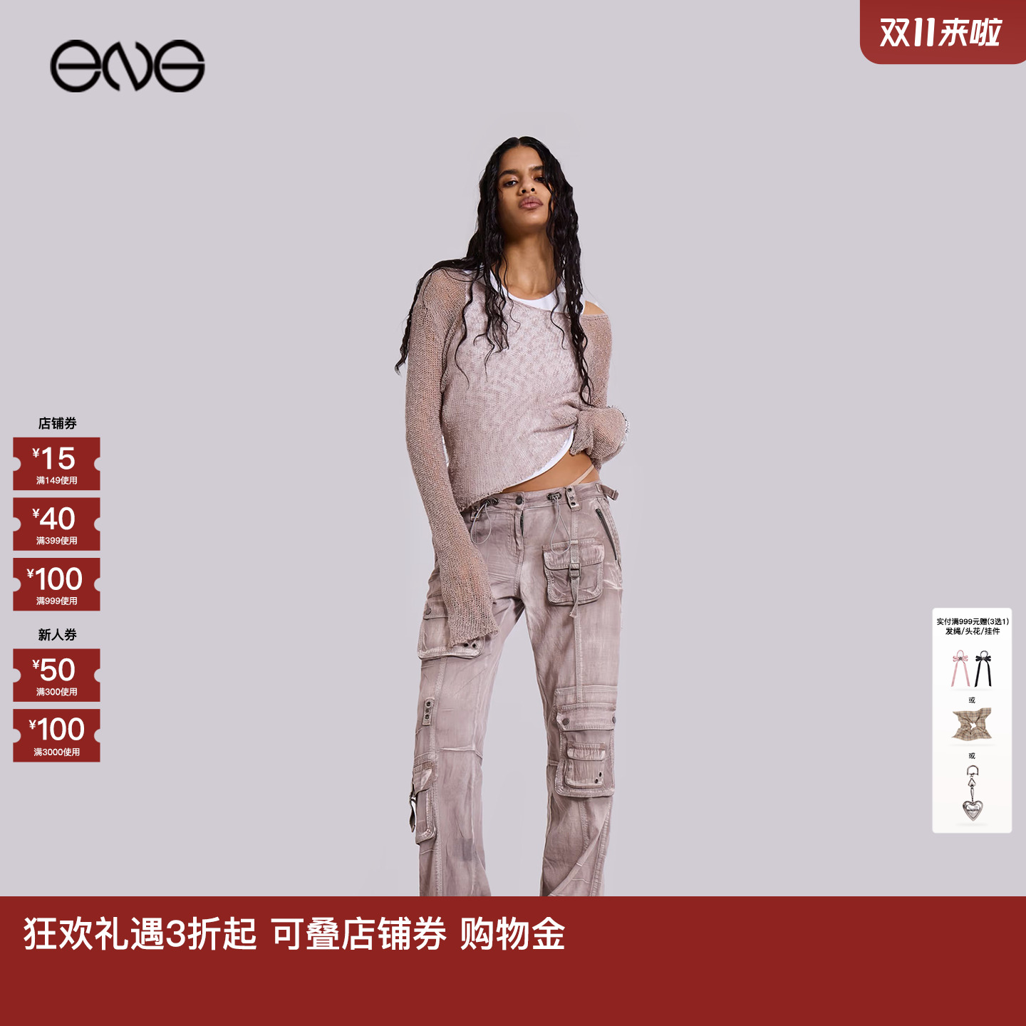 【ENG】JADED LONDON 水洗做旧工装长裤女装