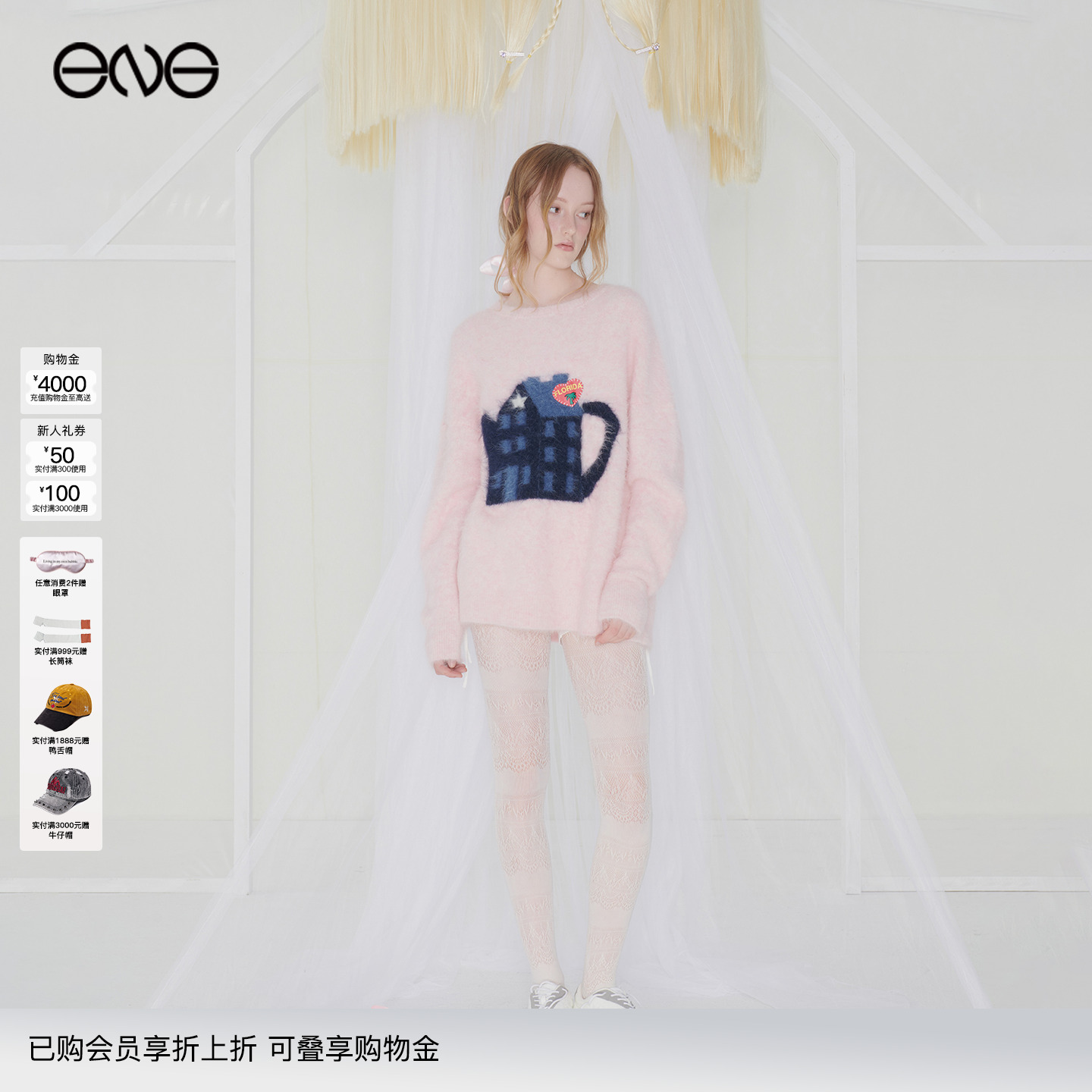 【ENG】Effet de Soleil 小茶壶提花长袖针织上衣女装 新品25冬