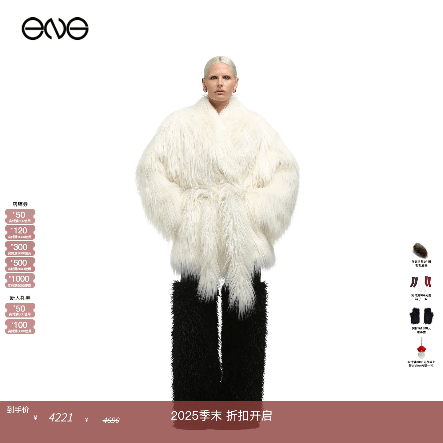 【ENG】Entire Studios 毛毛外套女装新品25冬