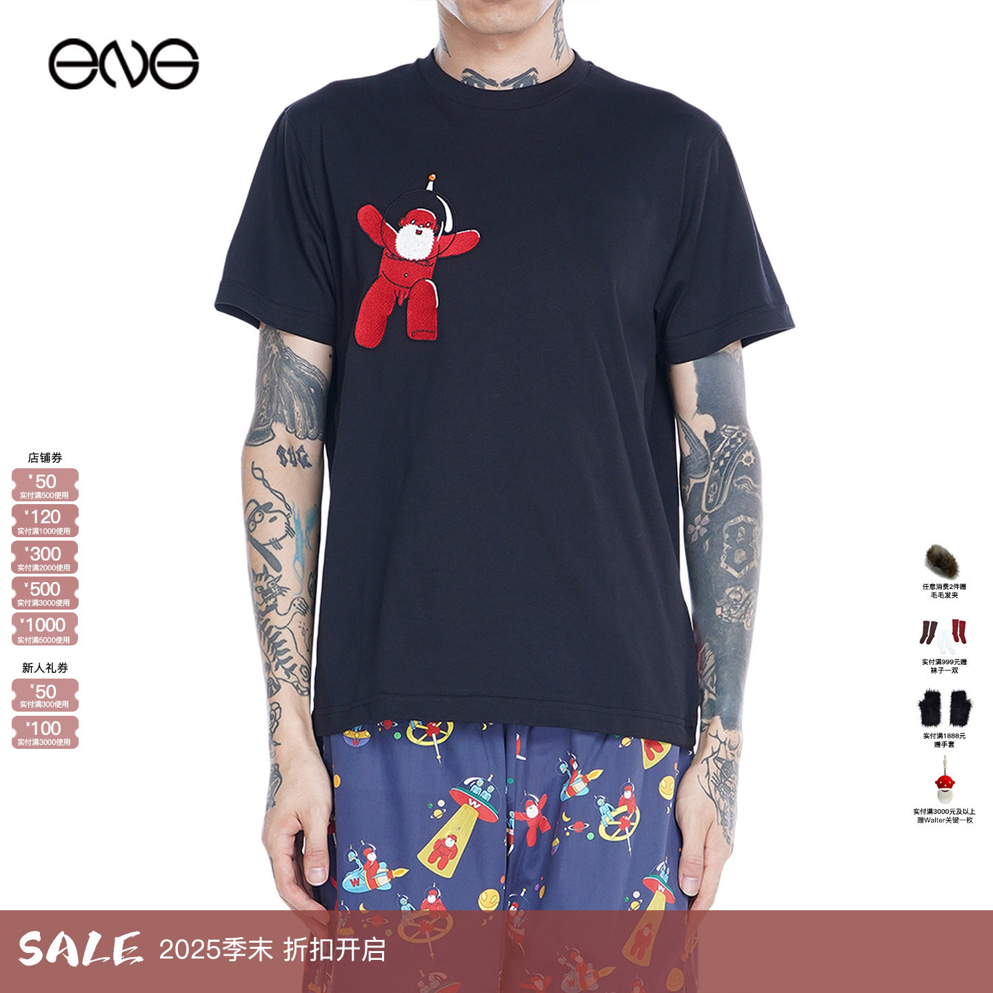 【ENG】Walter Van Beirendonck 圆领短袖T恤男装新品25秋