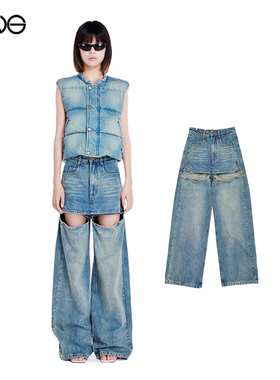 【虞书欣明星同款】Effet de Soleil 破洞水洗直筒牛仔裤女